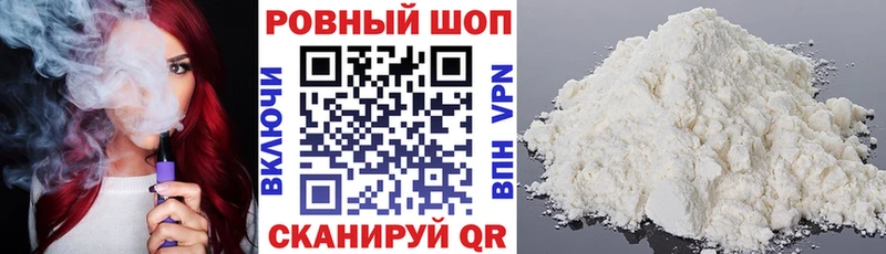 Хочу наркоту Армавир СОЛЬ Канабис МЕФ ГАШ КОКАИН