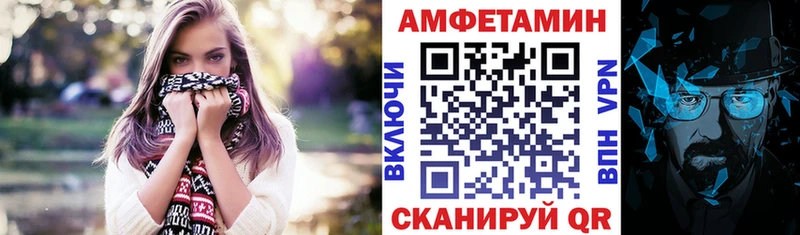 наркота Армавир kraken вход АМФЕТАМИН VHQ