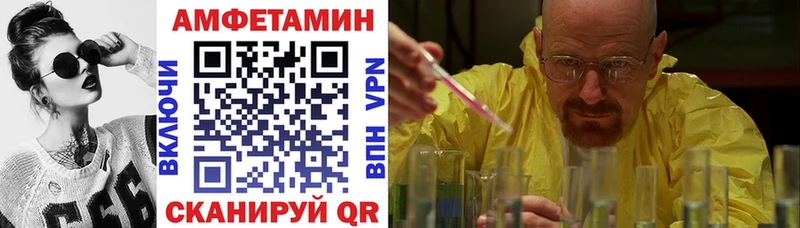 Амфетамин 97% Армавир