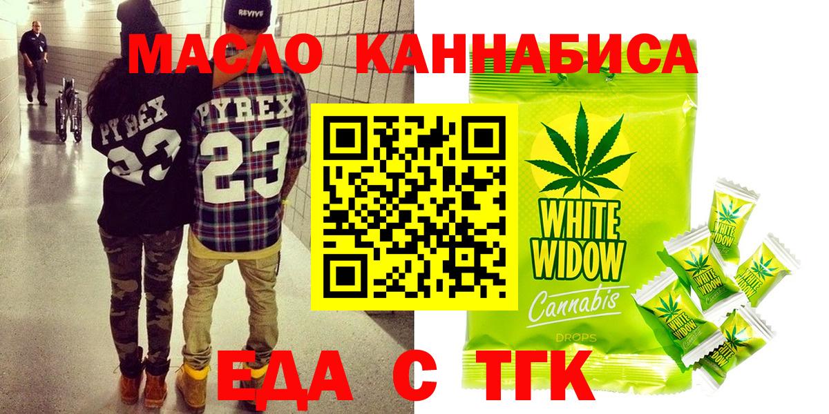 Конопля  Бошки Шишки  COCAIN  ГАШ  Меф   Армавир  Вход с VPN  ГАШ 