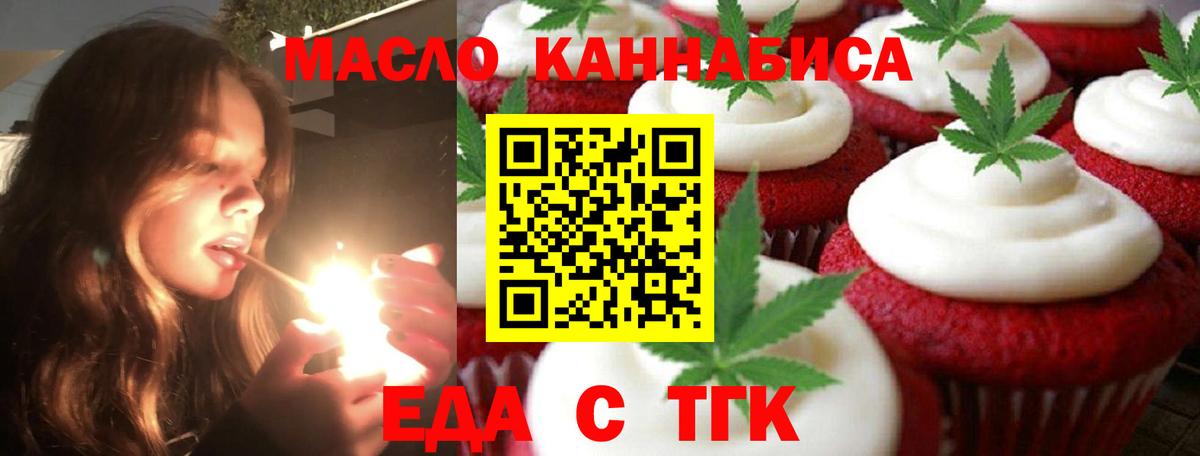 Армавир  Canna-Cookies марихуана  Вход с VPN 