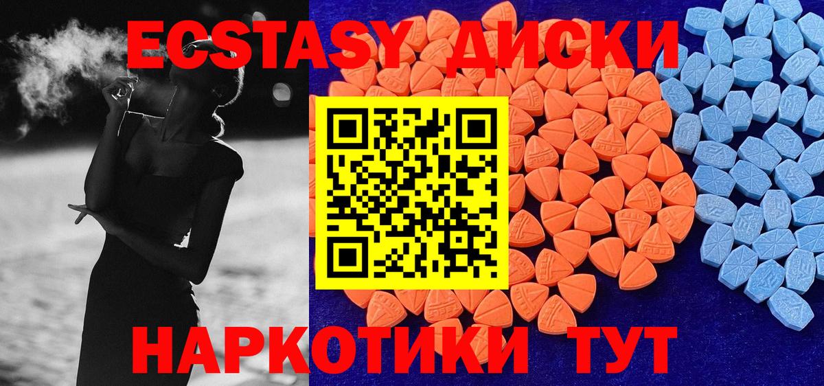 Экстази louis Vuitton  ЭКСТАЗИ  Армавир  Экстази 99%  Вход с VPN 
