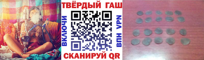 ГАШ гарик  МЕГА маркетплейс  Армавир 