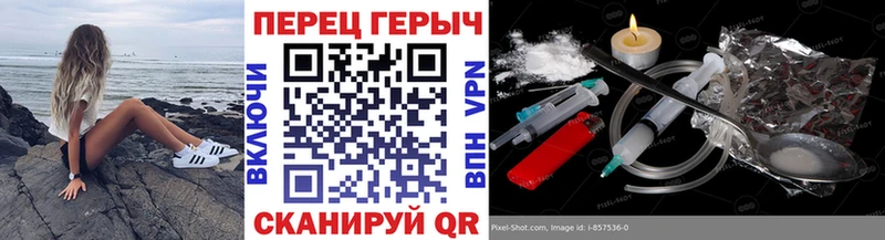 где купить наркоту  ОМГ ОМГ ссылка  Героин Афган  Армавир 