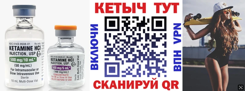 КЕТАМИН ketamine  цены наркотик  Армавир 