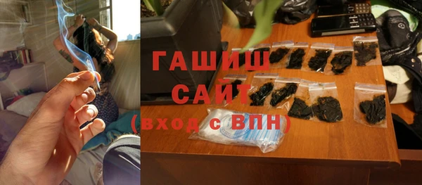 мяу мяу кристалл Беломорск