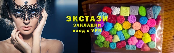 кристаллы Балахна