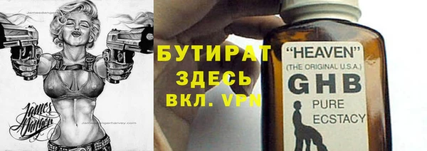 кристаллы Балахна