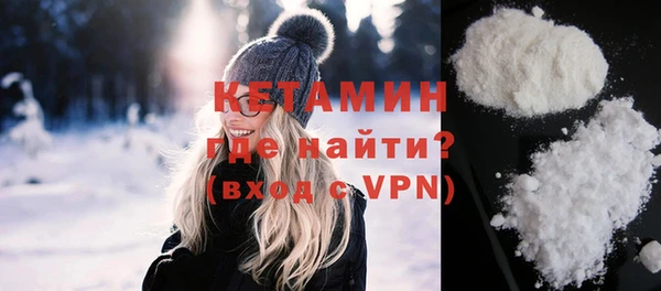 прущий лед Белокуриха