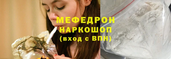 кристаллы Балахна
