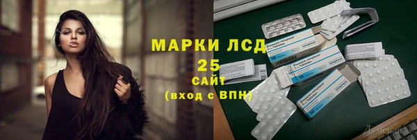 мяу мяу кристалл Беломорск
