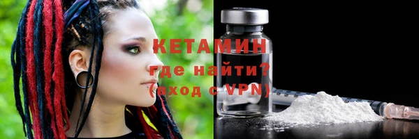 первитин Балабаново