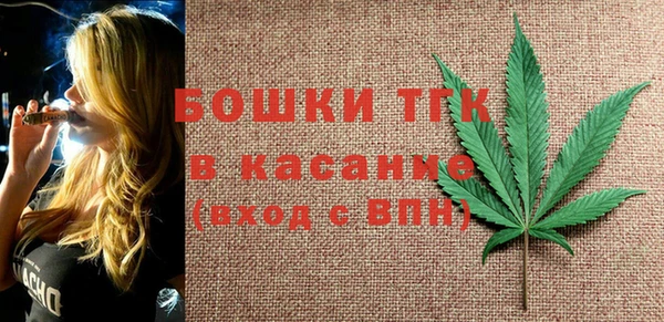 мяу мяу кристалл Беломорск