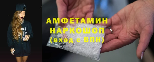 кристаллы Балахна