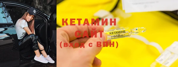 первитин Балабаново