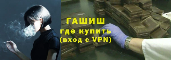 кристаллы Балахна