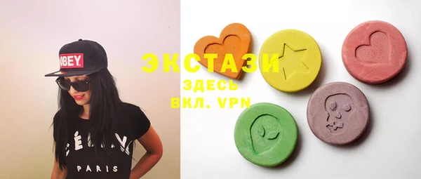 кристаллы Балахна