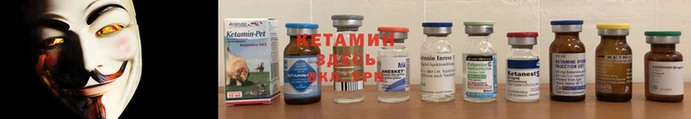 прущий лед Белокуриха
