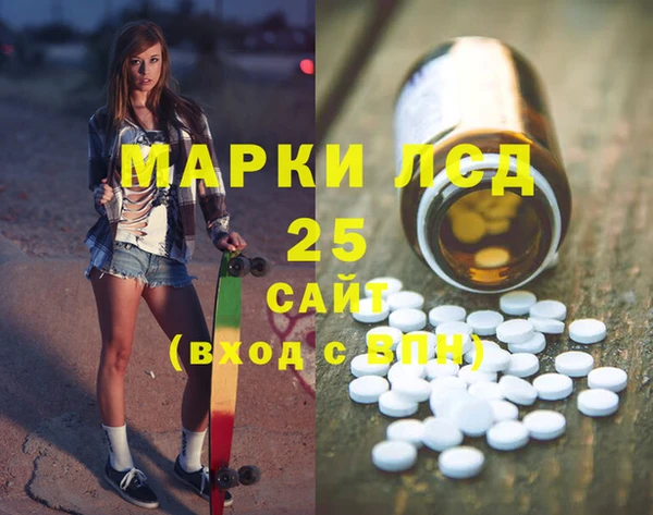 кристаллы Балахна