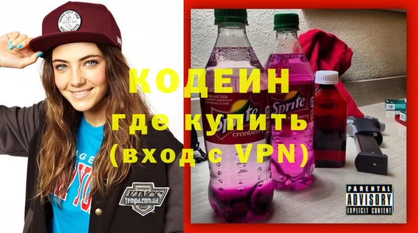 прущий лед Белокуриха