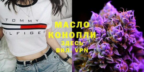прущий лед Белокуриха