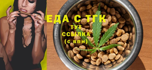 прущий лед Белокуриха
