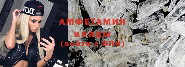 первитин Балабаново
