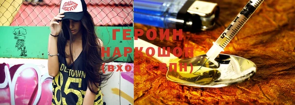 шишки Белоозёрский