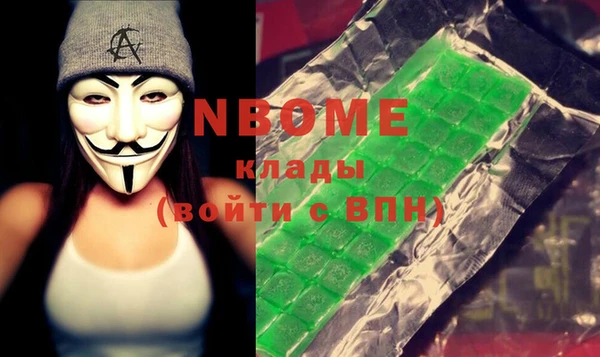 первитин Балабаново
