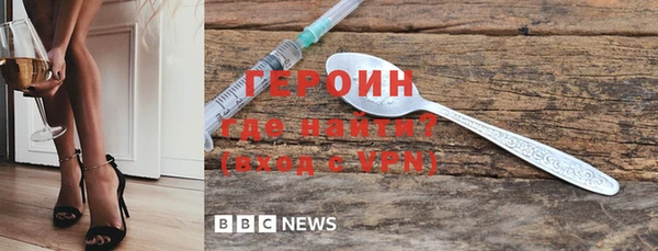 кристаллы Балахна