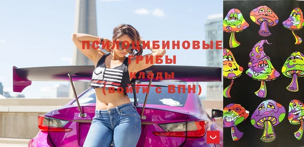кристаллы Балахна