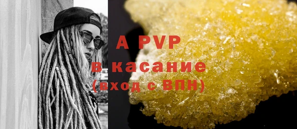 кристаллы Балахна