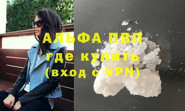 кристаллы Балахна