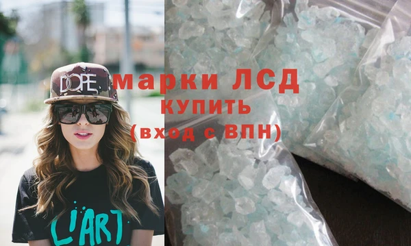 первитин Балабаново
