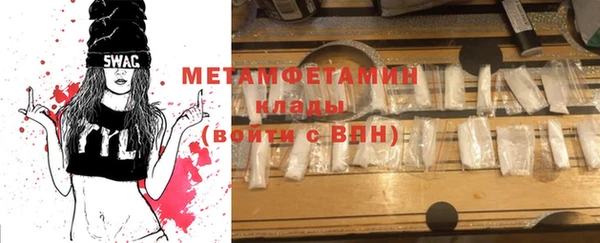 первитин Балабаново