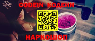 спайс Новозыбков