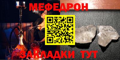 MDMA Premium VHQ Новокубанск