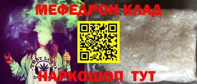 спайс Новозыбков