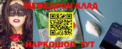 MDMA Premium VHQ Новокубанск