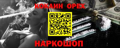MDMA Premium VHQ Новокубанск