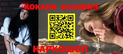 спайс Новозыбков