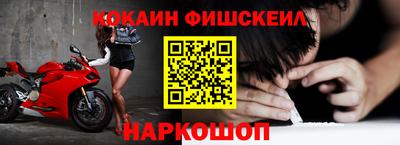 мяу мяу кристалл Новодвинск