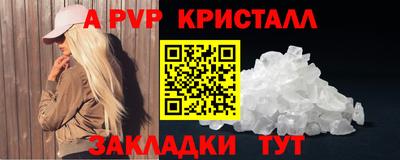 MDMA Premium VHQ Новокубанск