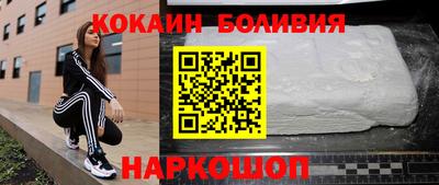 MDMA Premium VHQ Новокубанск