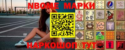 MDMA Premium VHQ Новокубанск