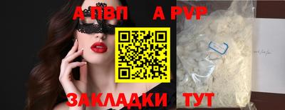 мяу мяу кристалл Новодвинск