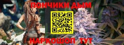 мяу мяу кристалл Новодвинск