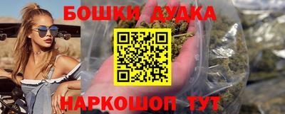 мяу мяу кристалл Новодвинск