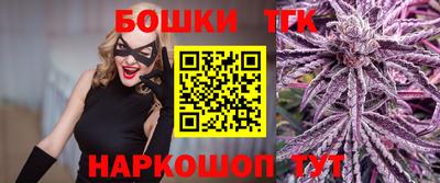 мяу мяу кристалл Новодвинск