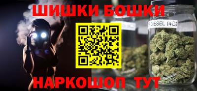 мяу мяу кристалл Новодвинск